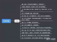 南通腾泰金属材料有限公司