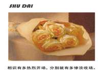 南通腾泰金属材料有限公司