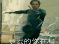 南通腾泰金属材料有限公司