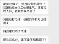 南通腾泰金属材料有限公司
