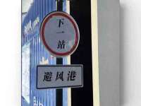南通腾泰金属材料有限公司