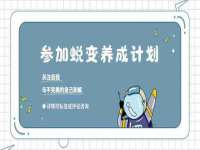 南通腾泰金属材料有限公司