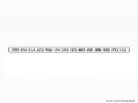 南通腾泰金属材料有限公司