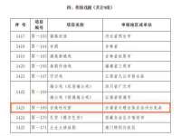 南通腾泰金属材料有限公司