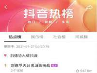 南通腾泰金属材料有限公司