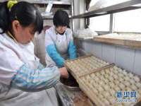 南通腾泰金属材料有限公司
