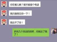 南通腾泰金属材料有限公司