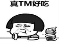 南通腾泰金属材料有限公司