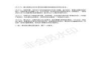 南通腾泰金属材料有限公司