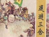 南通腾泰金属材料有限公司