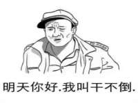 南通腾泰金属材料有限公司