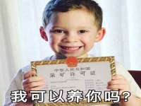 南通腾泰金属材料有限公司