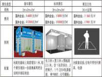 南通腾泰金属材料有限公司