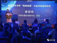 南通腾泰金属材料有限公司