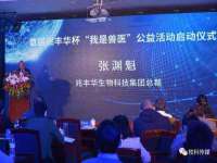 南通腾泰金属材料有限公司