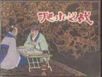 南通腾泰金属材料有限公司
