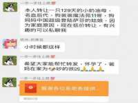 南通腾泰金属材料有限公司