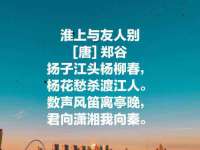 南通腾泰金属材料有限公司