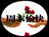 南通腾泰金属材料有限公司