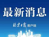 南通腾泰金属材料有限公司