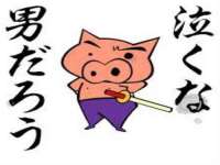 南通腾泰金属材料有限公司