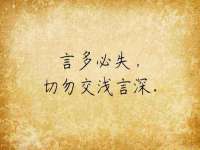 南通腾泰金属材料有限公司