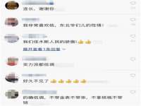 南通腾泰金属材料有限公司