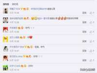 南通腾泰金属材料有限公司