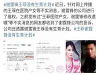 南通腾泰金属材料有限公司