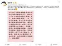 南通腾泰金属材料有限公司