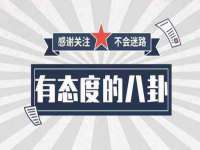 南通腾泰金属材料有限公司