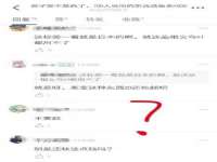 南通腾泰金属材料有限公司