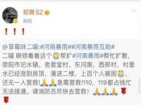 南通腾泰金属材料有限公司