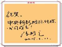南通腾泰金属材料有限公司