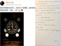 南通腾泰金属材料有限公司