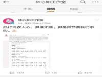 南通腾泰金属材料有限公司