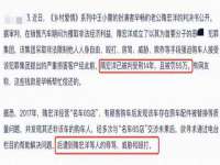 南通腾泰金属材料有限公司