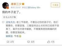 南通腾泰金属材料有限公司