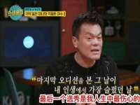 南通腾泰金属材料有限公司