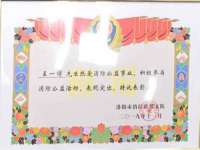 南通腾泰金属材料有限公司
