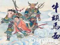 南通腾泰金属材料有限公司