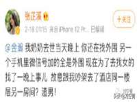 南通腾泰金属材料有限公司