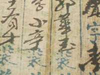 南通腾泰金属材料有限公司