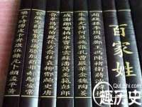 南通腾泰金属材料有限公司