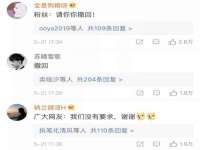 南通腾泰金属材料有限公司