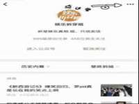 南通腾泰金属材料有限公司