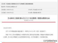 南通腾泰金属材料有限公司