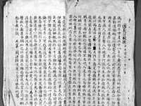 南通腾泰金属材料有限公司
