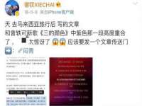 南通腾泰金属材料有限公司