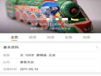 南通腾泰金属材料有限公司
